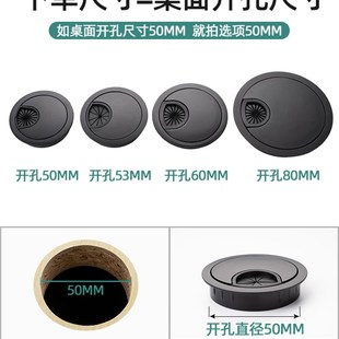 饰圈钻孔书桌孔洞桌面T圆形穿线孔盖 电脑办公桌遮挡线孔盖洞口装