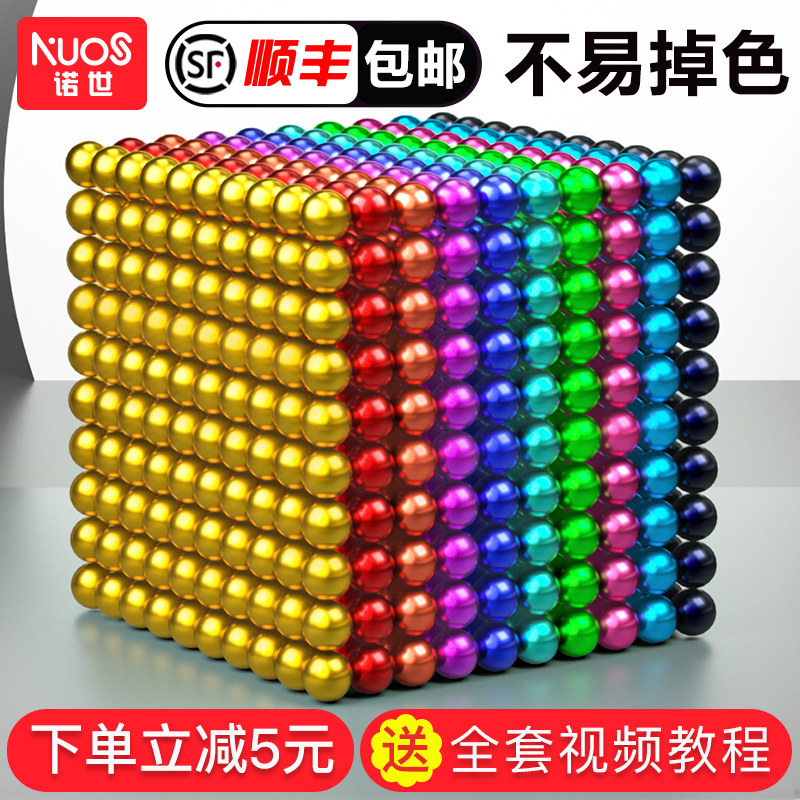 巴克磁力球磁铁i球八克珠1000颗魔力棒吸铁石益智百变积木拼装玩