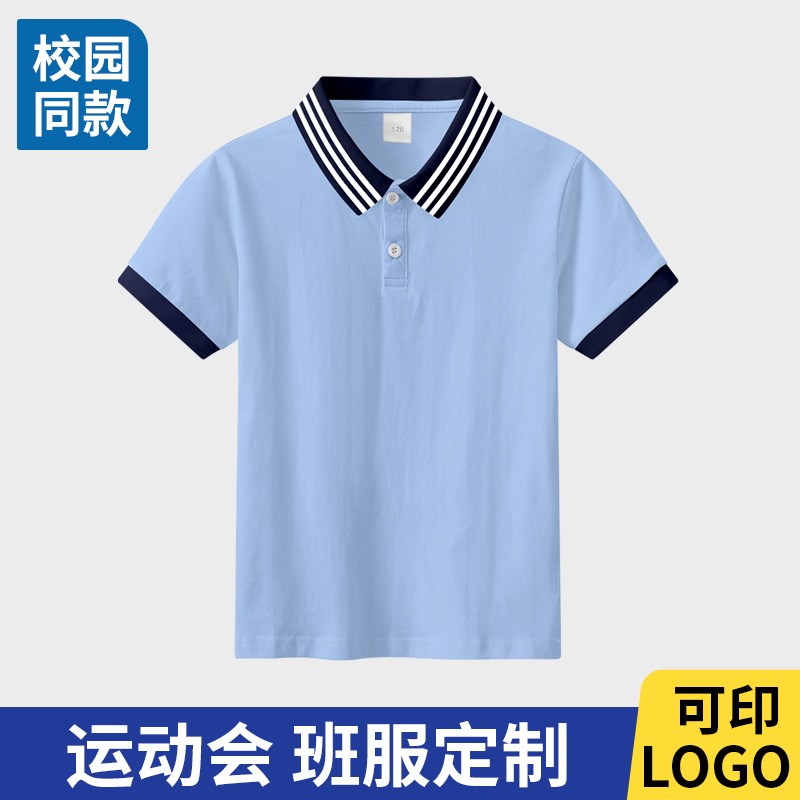 43小学生夏季校服短n袖polo衫翻领初中学生班服男女浅蓝色儿童T恤