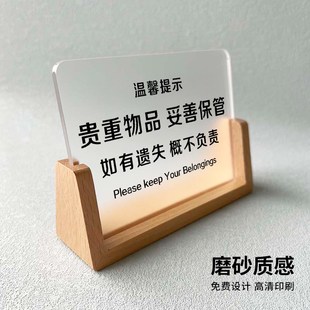 概不赊账温馨提示牌小本生意谢绝还价免开尊口标识牌本店不讲价不