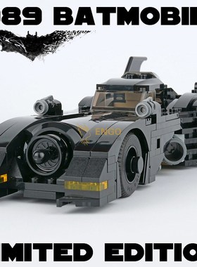 拼图拼搭40433超级英p雄蝙蝠侠1989蝙蝠战车拼装中国积木玩具7147