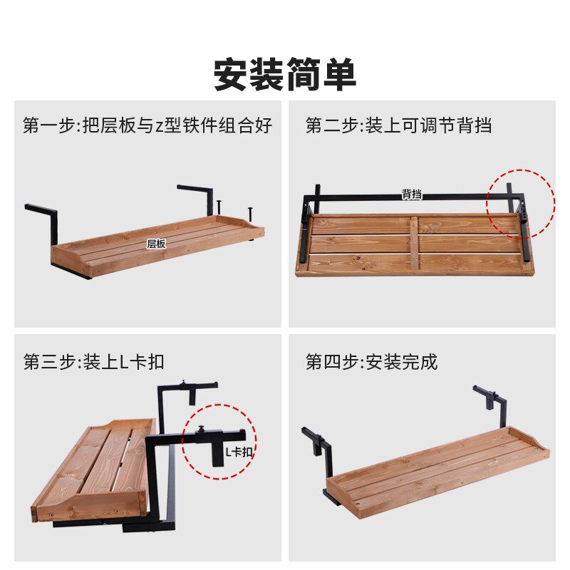 阳台栏杆花架悬挂式花盆架v展示架实木多肉护栏挂架外墙植物置物