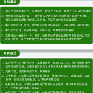 盒五层超硬纸箱定 快速小批量纸箱定做快递r打包大小纸箱纸盒包装