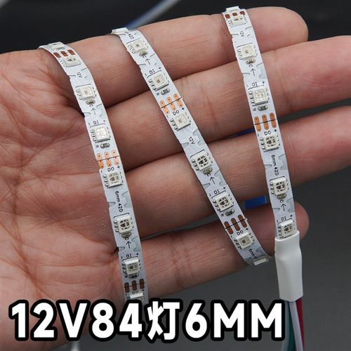 窄版幻彩动态流光灯带2811r/2812可编程跑马流水灯条2.7/3/4/5/8M