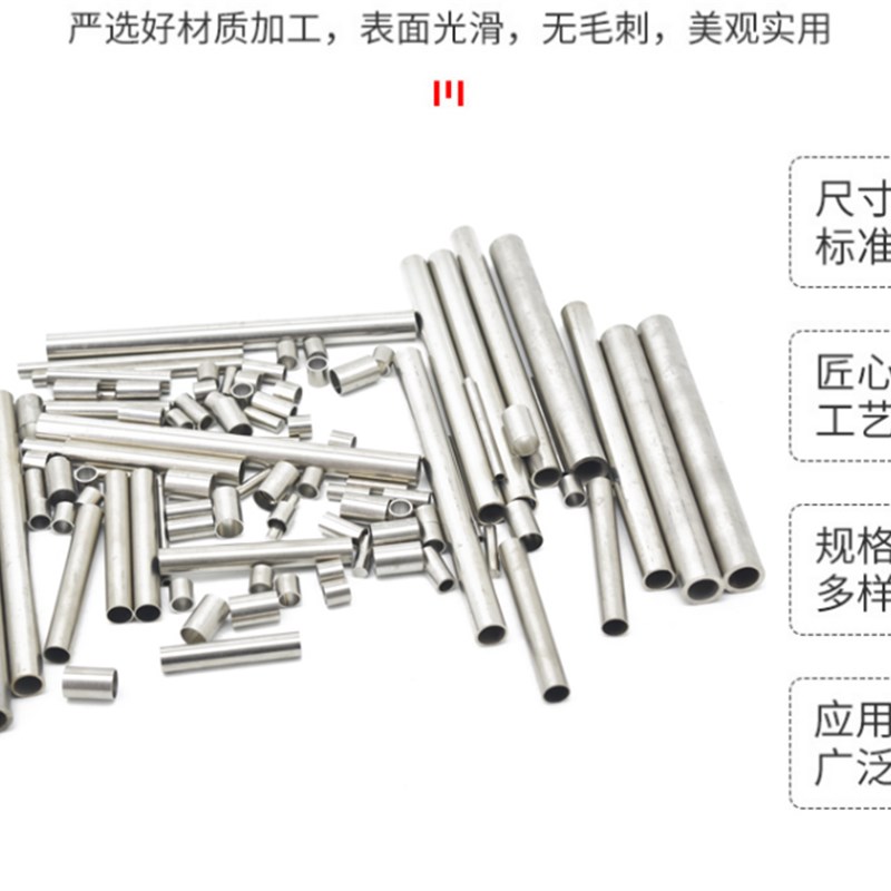 304不锈钢毛细管  光亮空心薄壁钢管无缝工业管精密X切割不锈钢管