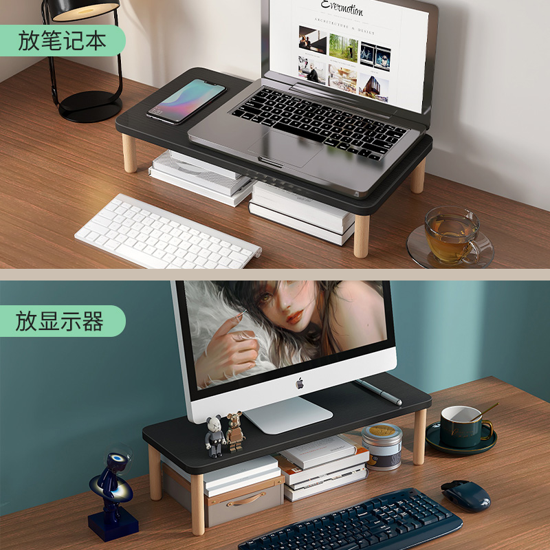 黑色电脑增高架办公室台式屏幕抬高架 显示器垫高X底座桌面支架