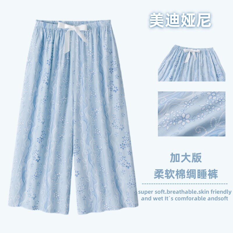 胖mm加肥大尺码薄l款人造棉绸阔腿睡裤女夏遛弯家居九分裙裤子可