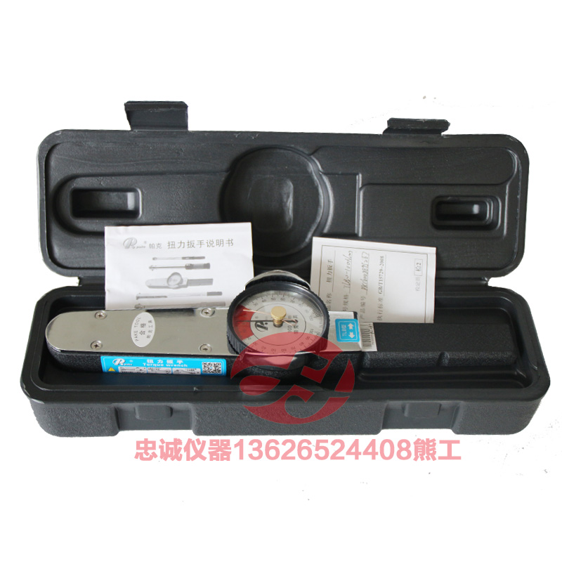 TLB指针式g扭力扳手高精度表盘内六角扭矩测试仪双向套筒扭矩工具