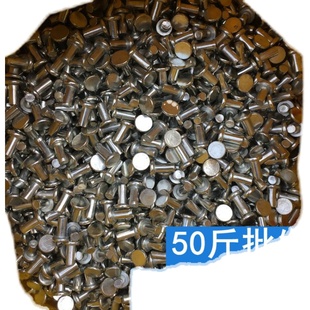 镀锌铁铆钉风U管通风铁铆钉 平头铁铆钉实心铆钉
