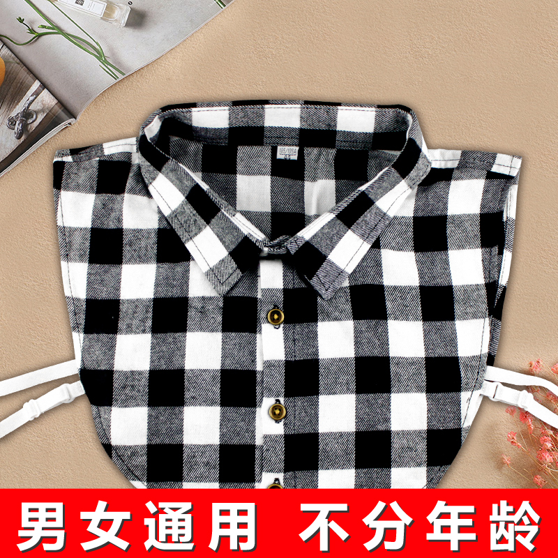 磨毛格子假领子男棉春秋冬v季百搭韩版商务打底衬衣衬衫假领女儿