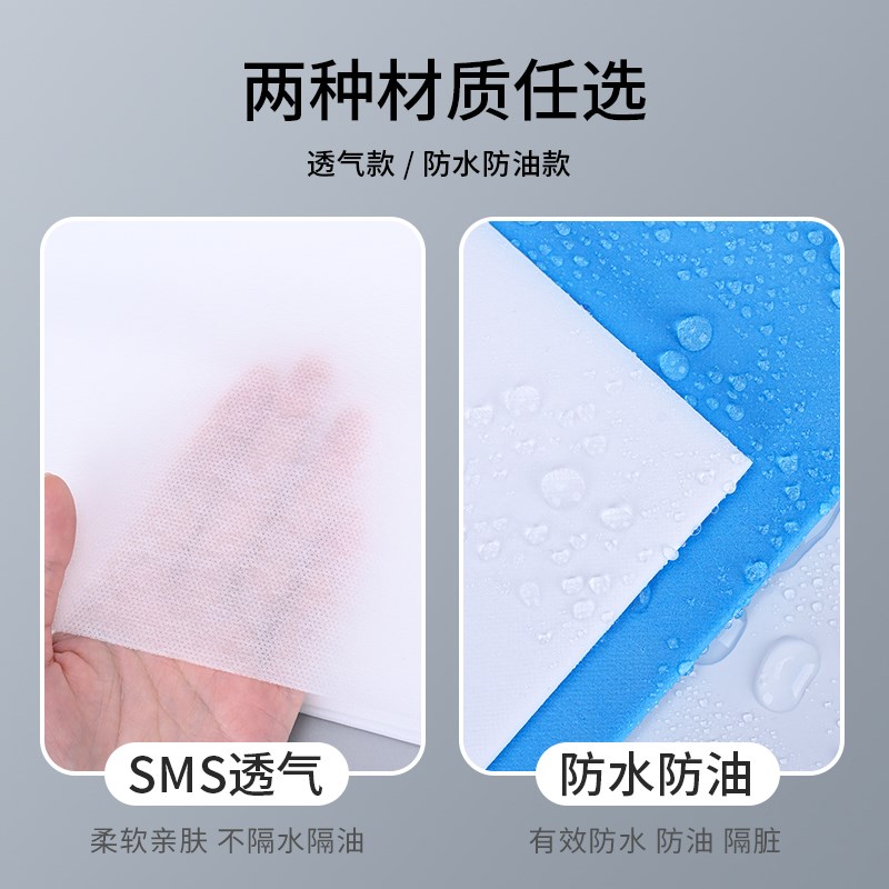 一次性床单美容院按摩床无纺布床垫单透气柔软贴S身和防水防油床