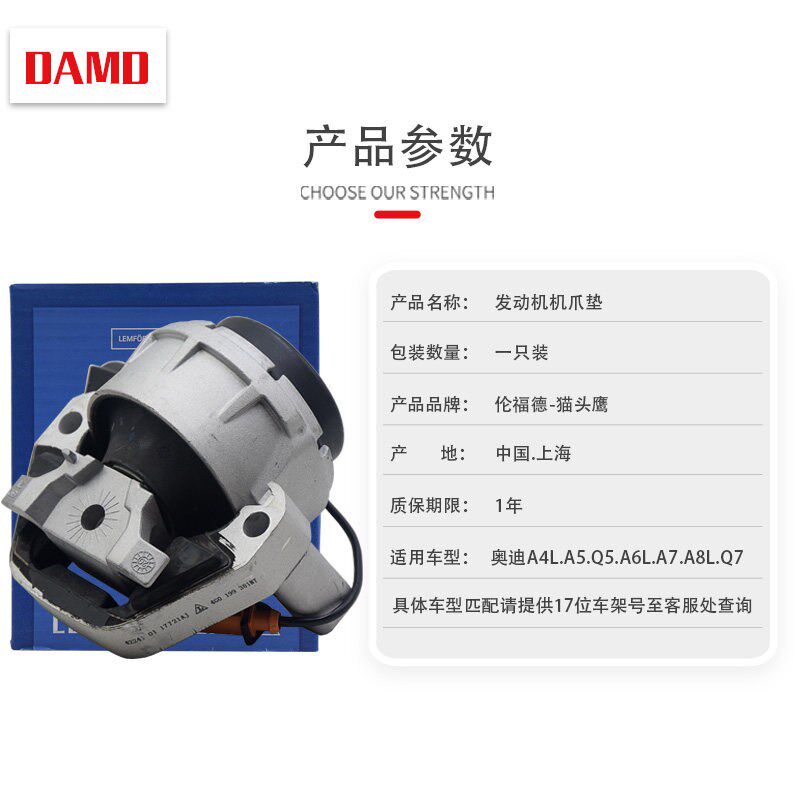 适配奥迪A6LC6C7A4LrA5Q5A7A8LQ7发动机机脚胶支架机脚机爪垫支撑