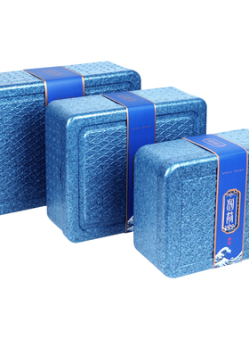 海参包装盒1斤2斤5斤8斤定制EPDP泡沫箱冷藏箱保温箱即食海参礼盒