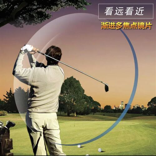 丹阳眼镜a定制看远看近老花眼眼镜内渐进多焦点镜片远视智能变焦
