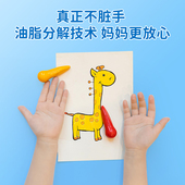 儿童冰淇淋蜡笔无毒不粘手油画n棒宝宝不脏手可水洗画笔幼儿园画
