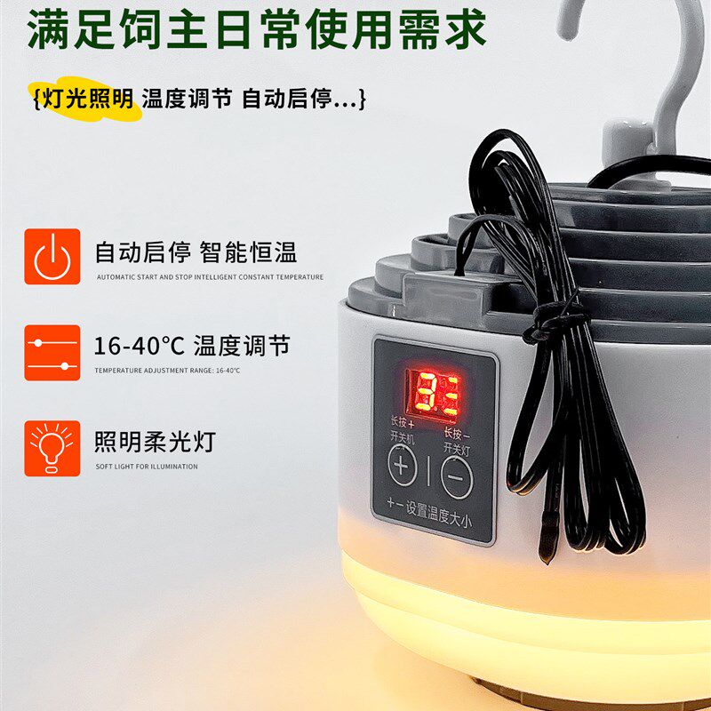鹦鹉专用保温灯自动温控宠物加热A暖风机智能恒温小太阳鸟过冬神