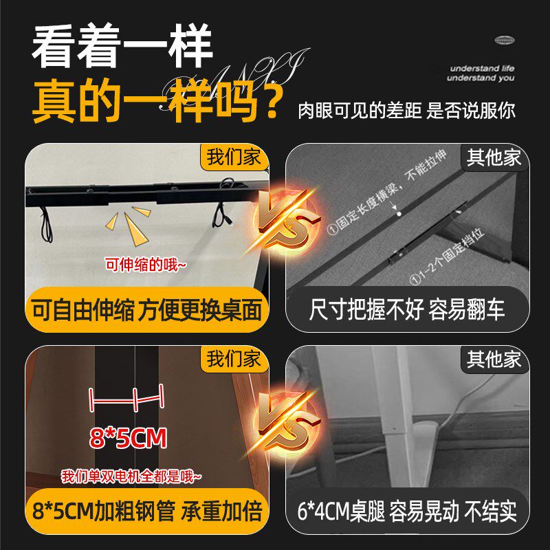 实木电动升降桌i书桌台式电脑桌学习桌卧室家用办公桌可升降电竞