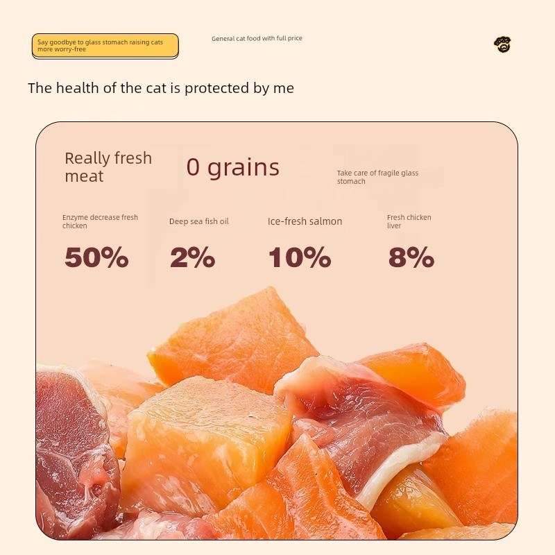 低过敏性全价健康j烤猫粮低温鲜肉无谷物猫主食成人猫粮高蛋白营