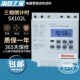 SX102L 三相定时单双倒计时开关无D限循环秒控时控380V电机控制器