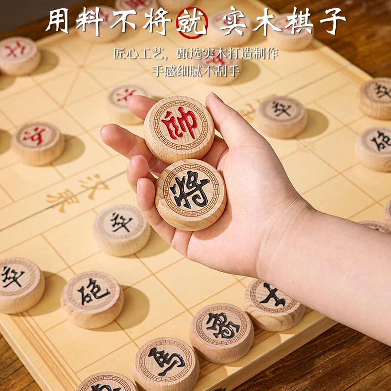 象棋带棋盘实木i中国象棋成人小学生大号棋子全套像棋牌橡棋折叠