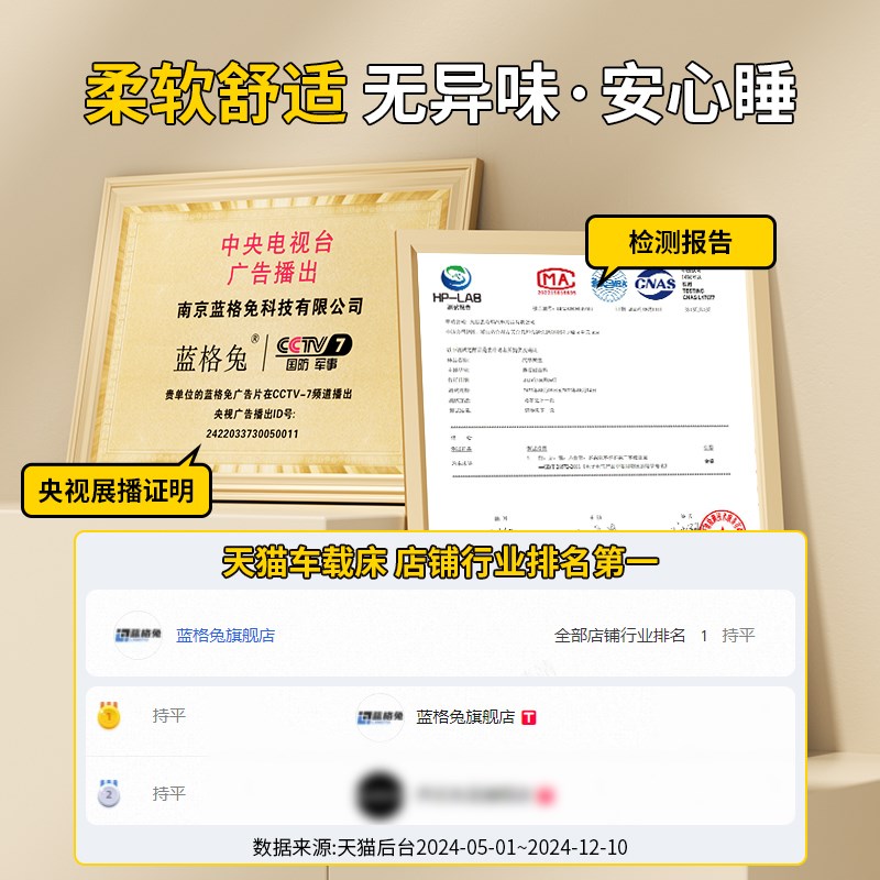 适用于吉利星越L汽车载床垫后备箱床免充气后N排睡垫车上睡觉神器