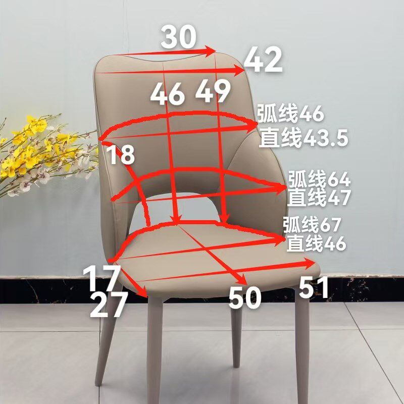 弧形全包餐桌椅子套罩座椅套x凳子罩保护套扶手椅罩坐垫靠背套家