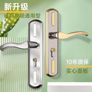 不锈钢卧室门锁整套n免打孔静音家用通用型房门面板把手可调节换
