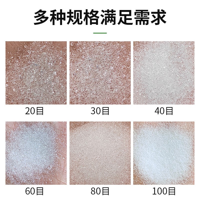 喷砂机喷料c玻璃珠磨料喷砂枪用喷砂除锈填充高压耐磨玻璃微珠喷