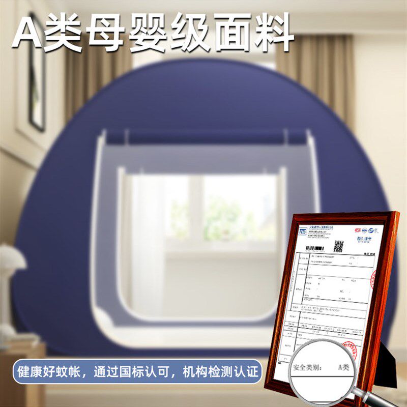 保暖帐篷室内床上酒店防窥遮光床帘蚊G帐家用免安装蒙古包防寒床