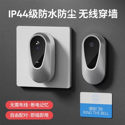 别墅院子大门户外防水门铃无线家用超远距离自P建房室外防雨响铃