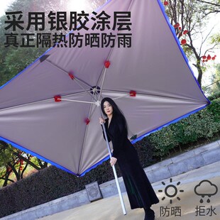 遮阳伞大伞户外摆摊o专用雨伞斜伞商用斜面大型太阳伞雨棚两用长