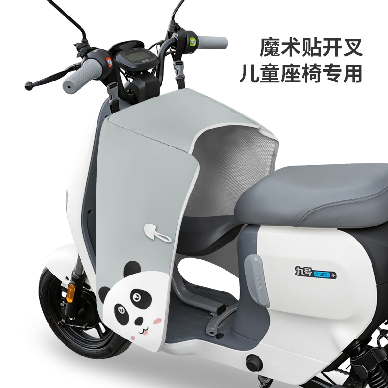 儿童电动车挡风被夏季冬季小被防C晒薄款前座椅开叉防水防风罩四