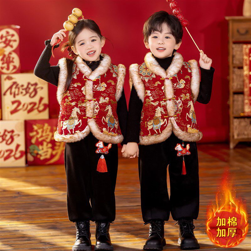 男童夹棉b拜年服冬季新中式女童汉服马甲套装中国风唐装儿童演出