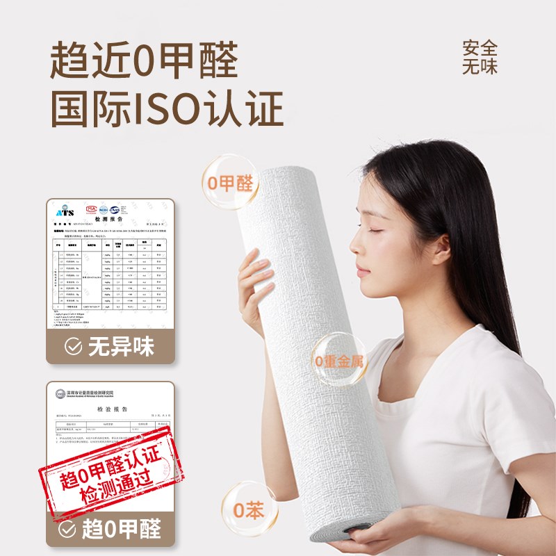 吊顶天花板贴纸自粘p墙纸屋顶房顶自装顶贴装饰遮丑隔音神器