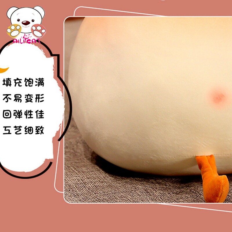 小馒头抱枕治癒系玩偶q可爱公仔娃娃礼物女生抱着睡觉超软毛绒玩