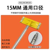 乳胶漆滚筒刷加长对接伸缩杆家用内墙刷涂料油漆滚筒W羊毛刷墙工