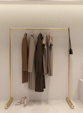 简约服装店展示架专用落地式网红装饰女装童N装挂衣架晾晾衣杆货