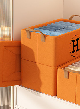衣服收纳箱家g用放衣物裤子折叠整理盒衣柜分层神器零食橙色储物