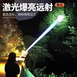 手电筒强光充电超亮超长续航耐用小型便携户外家用激光Z灯远射防