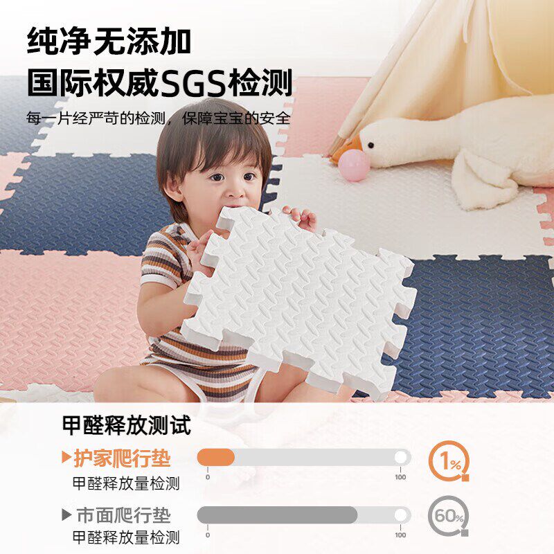 泡沫拼接地垫加厚儿童家用爬爬垫宝宝爬行垫婴P儿卧室防摔防滑垫