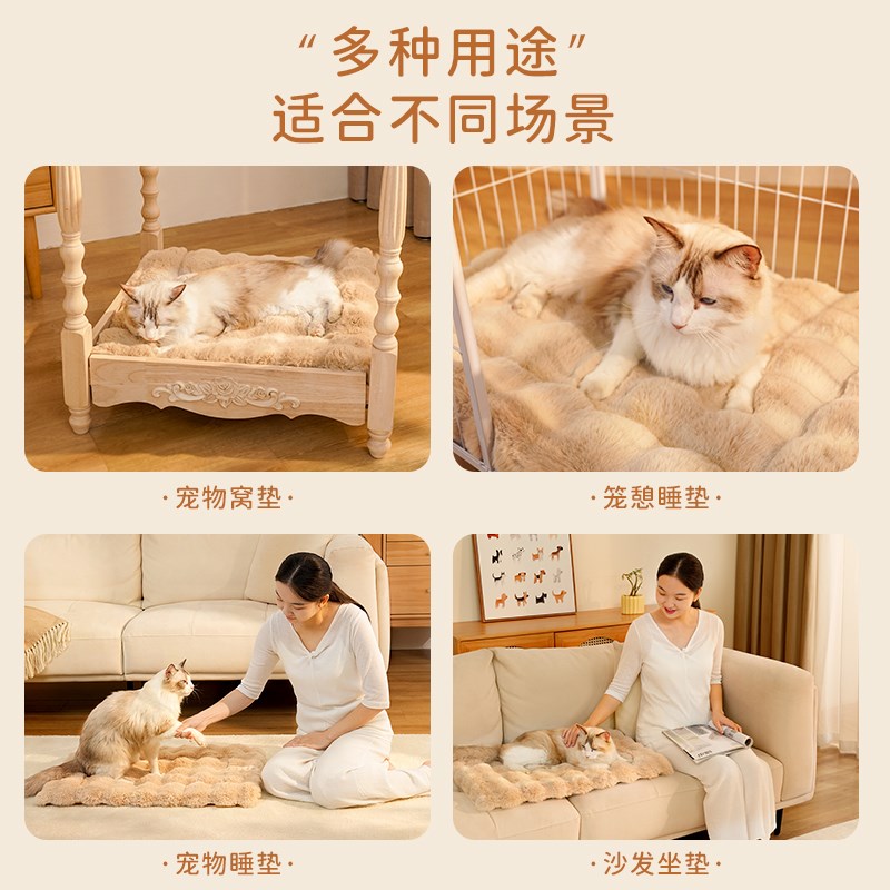 猫狗垫子冬季保暖猫咪睡觉u用睡垫毛毯猫窝垫四季通用兔绒宠物地