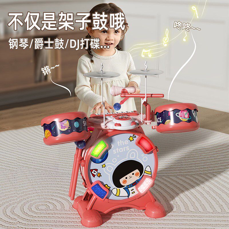 架子鼓儿童初学者玩具小孩家用x练习爵士鼓3-6岁两2宝宝敲打鼓乐