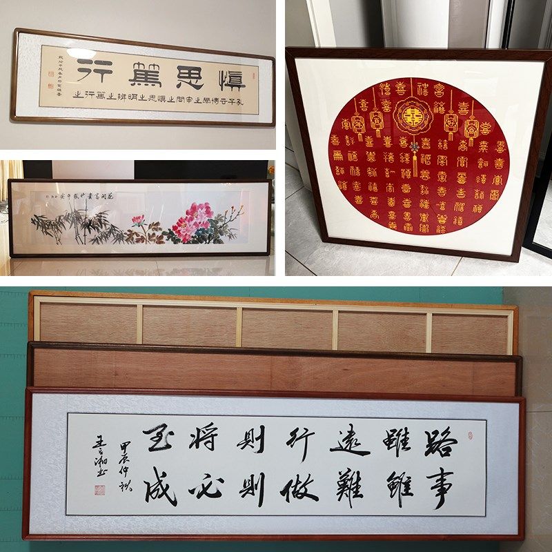 画框装裱中式榫卯实木书法国w画裱框四尺卷轴配框框架空框自装定