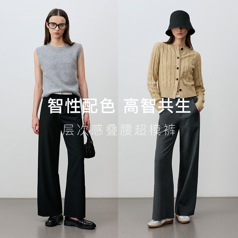 欧小仓   奶茶系列 通勤阔腿裤 打褶J阔腿西裤 / 无褶直筒西裤