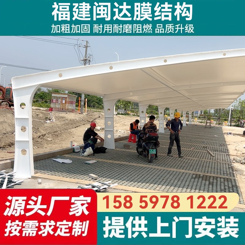 福建工厂汽车遮阳棚膜结构停车篷收费站客车篷轿车蓬小Z区电动车