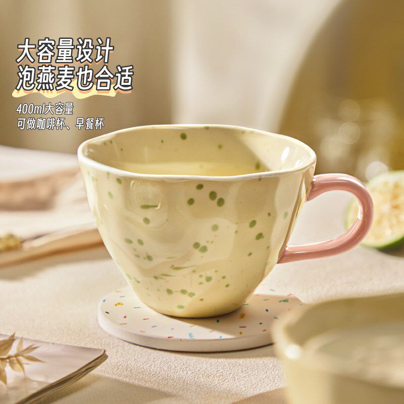 高颜值陶瓷早餐杯马克杯燕麦片杯喝水杯L子家用女生办公室咖啡杯