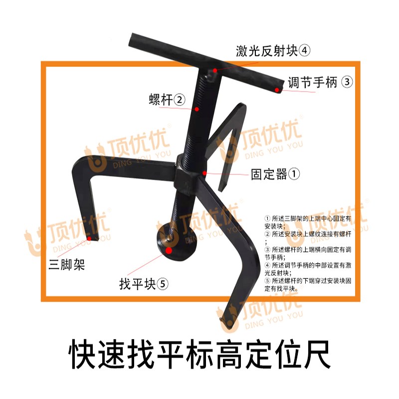 自流平找平器新款打点神器找平自流平水平辅助自U流平标高尺工具