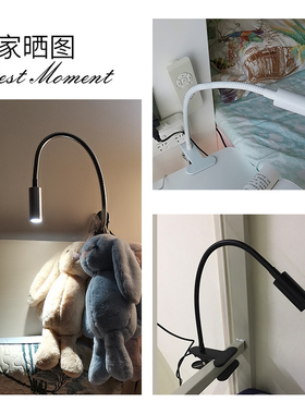床头阅读灯夜读看书护眼led小夹灯DUSB宿舍聚光台灯夹子式充电暖
