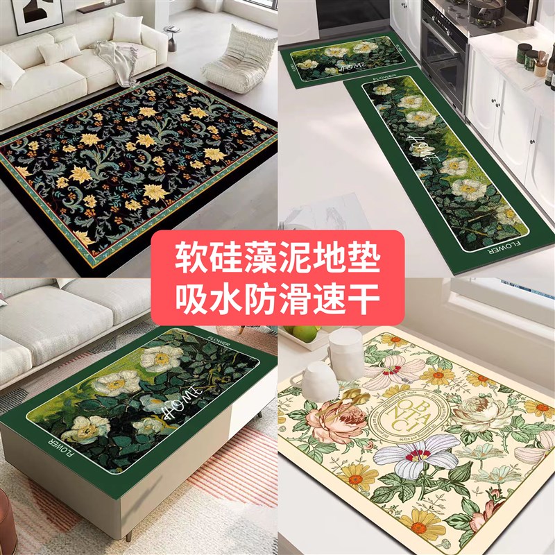 A1-A50【新品拍对应编码】硅藻泥入户地垫门口T脚垫进门门垫玄关