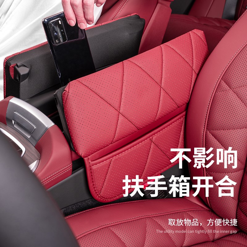 适用于宝马扶手箱皮k套X5L/X7/5系530中央增高垫保护罩车内饰用品